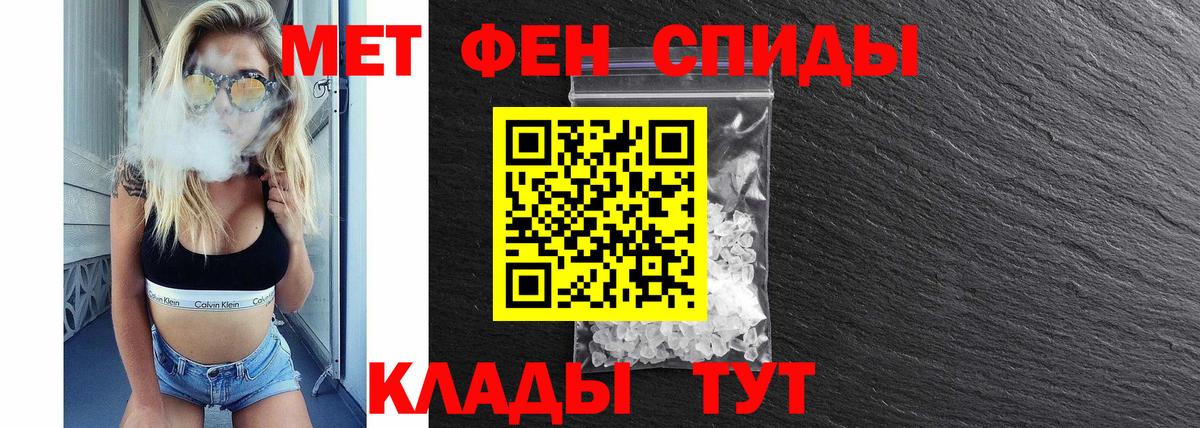 Amphetamine 98% Тамбов