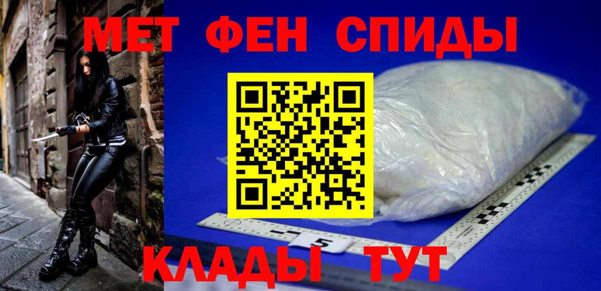 Амфетамин  Вход с VPN  Тамбов  Амфетамин 97% 