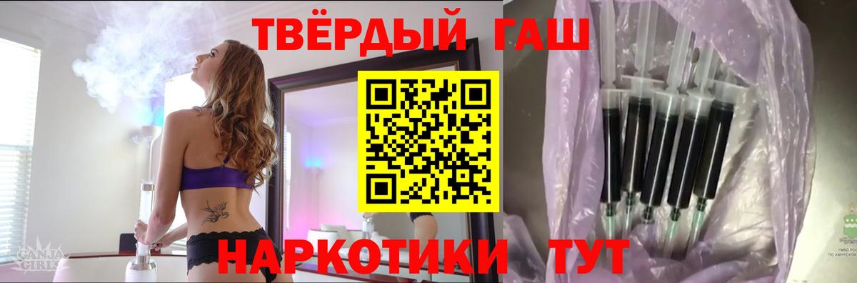 Гашиш  ГАШ ice o lator  Тамбов  Вход с VPN  ГАШИШ Cannabis 