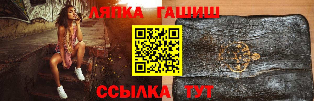 ГАШ VHQ Тамбов