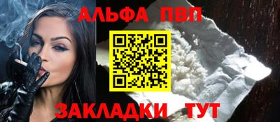 спиды Бузулук