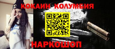 спиды Бузулук