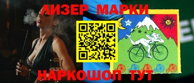 спиды Бузулук