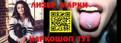 спиды Бузулук