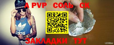 спиды Бузулук
