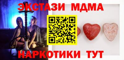 мефедрон VHQ Бугуруслан