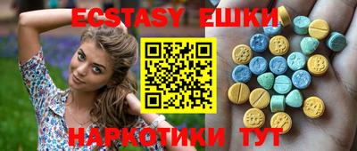 спиды Бузулук