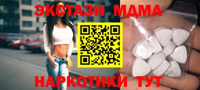 спиды Бузулук