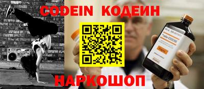 спиды Бузулук