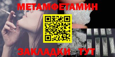 спиды Бузулук