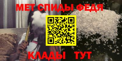 спиды Бузулук