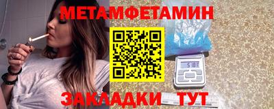 спиды Бузулук