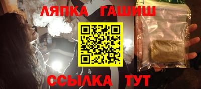 мефедрон VHQ Бугуруслан