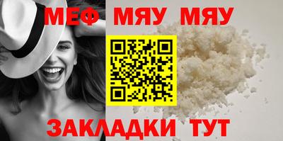 мефедрон VHQ Бугуруслан