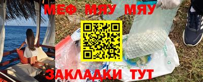 мефедрон VHQ Бугуруслан