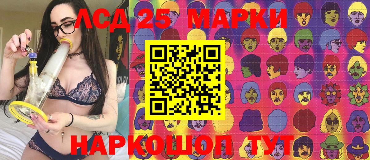 Марки NBOMe 1500мкг Тамбов