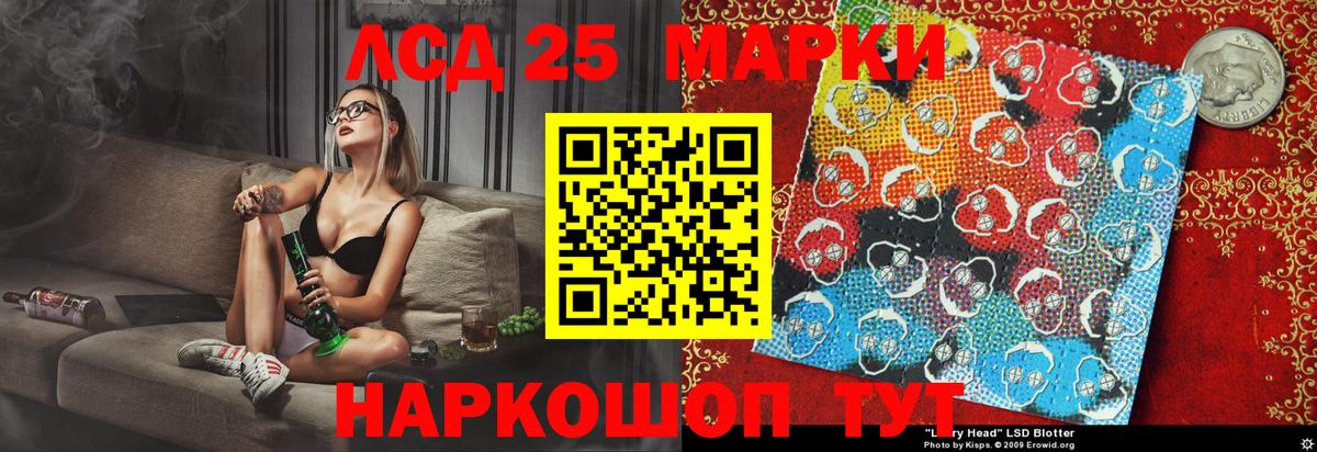 Тамбов  дарнет шоп  Вход с VPN  Марки N-bome 1500мкг 