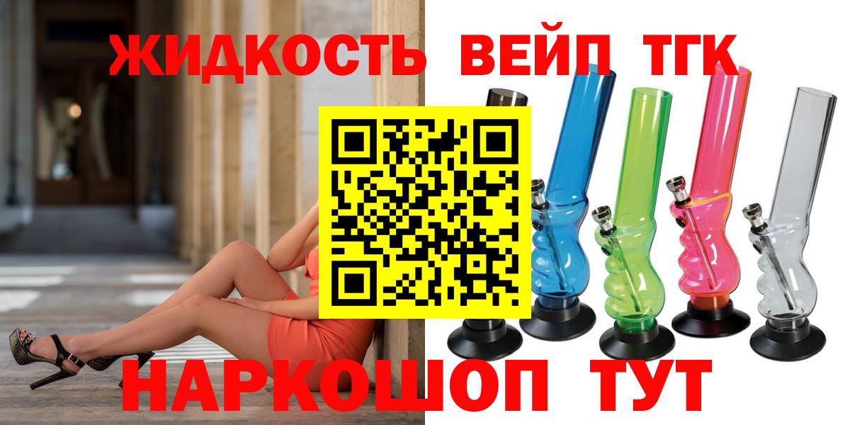 Дистиллят ТГК Wax Тамбов
