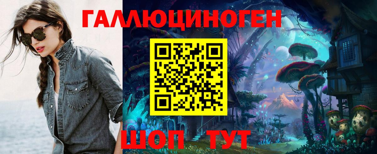 Тамбов  Псилоцибиновые грибы MAGIC MUSHROOMS  Вход с VPN 