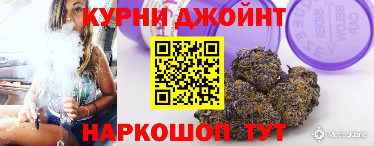 Тамбов  Шишки марихуана план  Канабис индика  Вход с VPN 